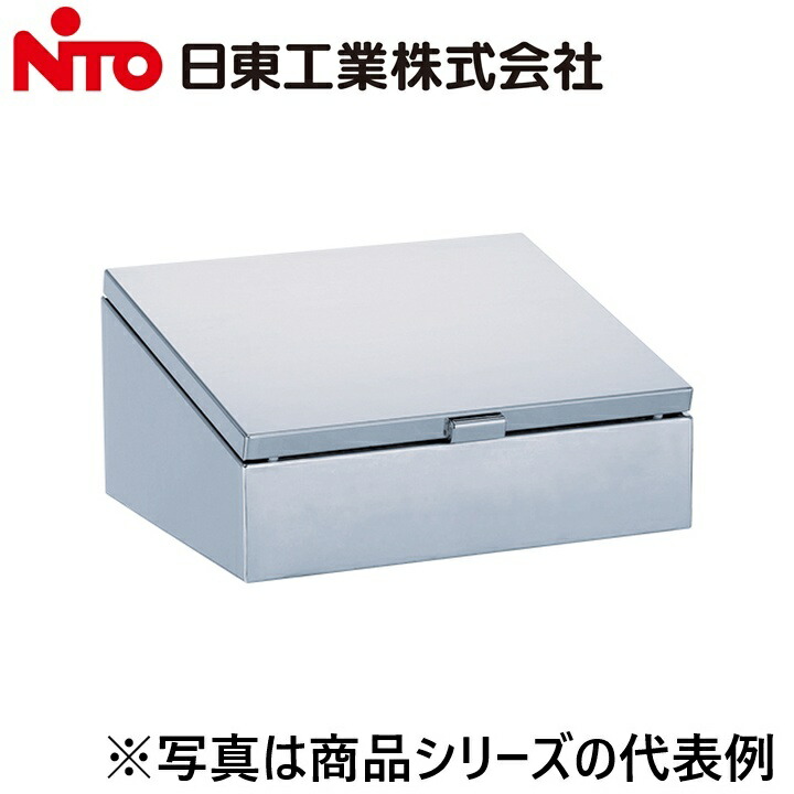 Nito/日東工業　SCD25-54　ステンレスSCD形コントロールボックス　Ψ