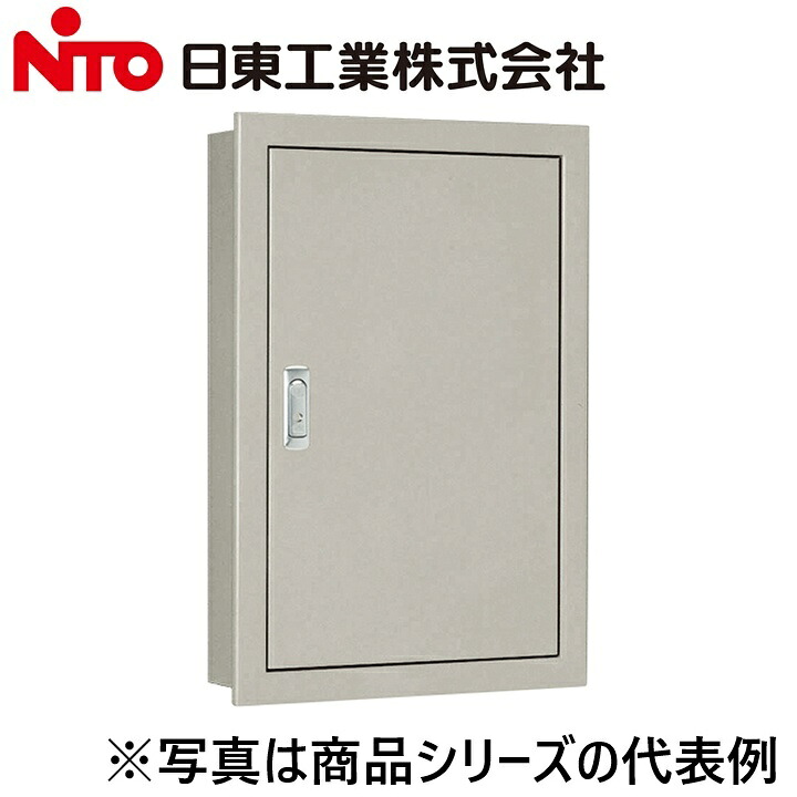 Nito/日東工業　SF12-65C　盤用キャビネット 埋込形　Ψ