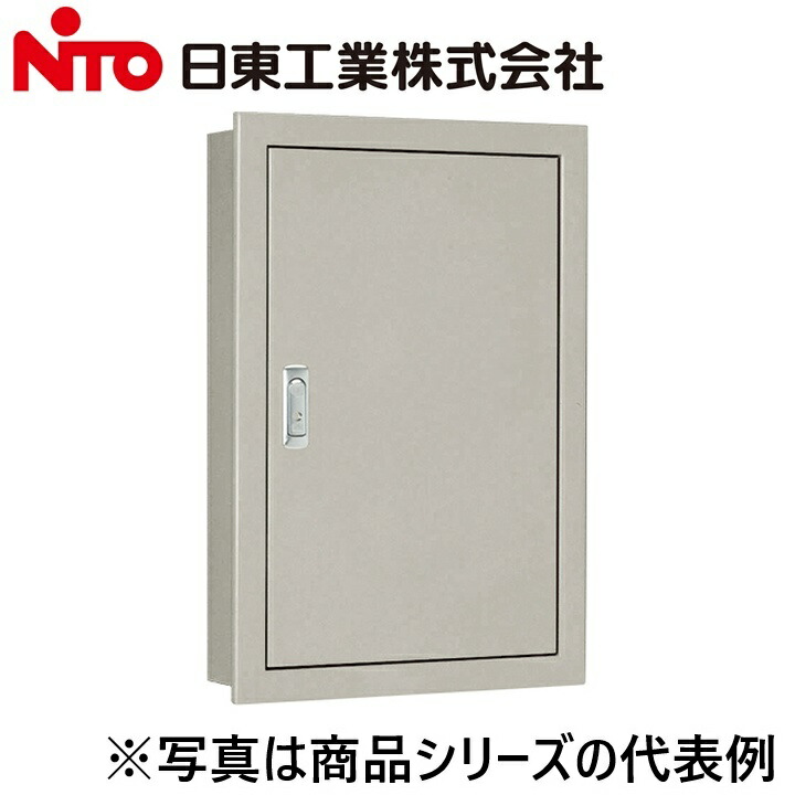 Nito/日東工業　SF14-88-2C　盤用キャビネット 埋込形　Ψ｜住設建材カナモンジャー