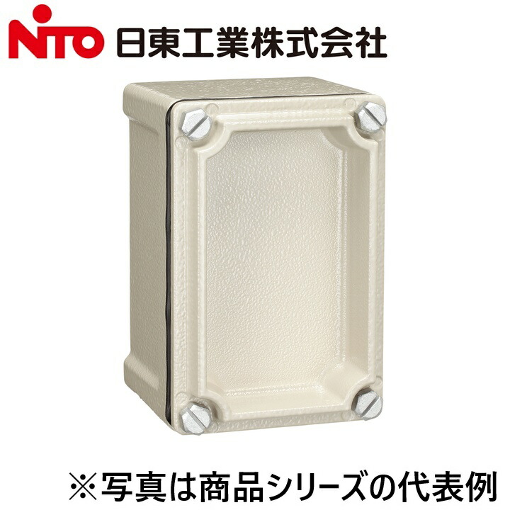 Nito/日東工業 CSE-252 役をつけるボックス席 Ψ