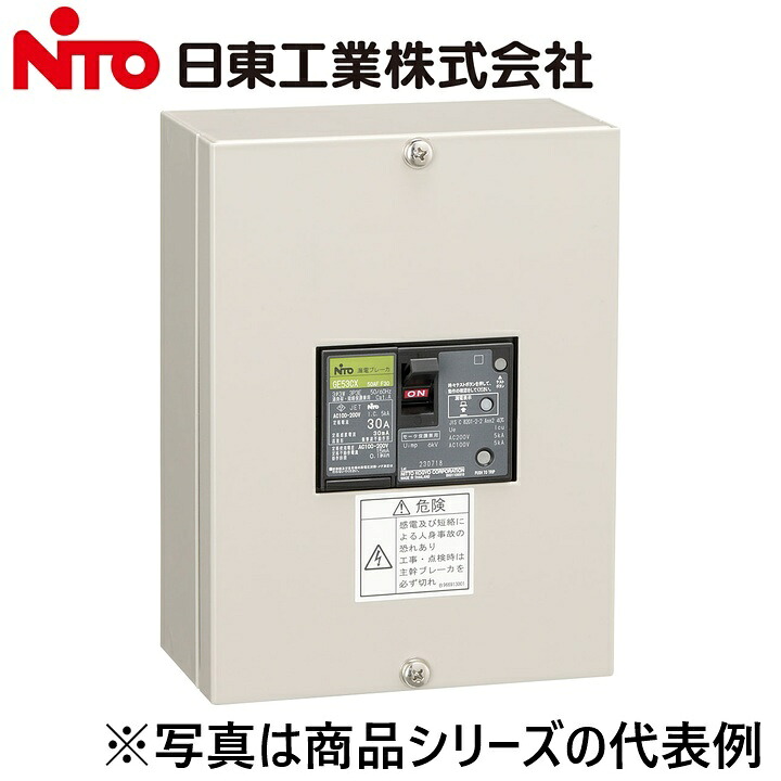 Nito/日東工業 EB153NB 3P 150A/EB153NB3P150A 普及形エンクローズブレーカー Ψ|住設建材カナモンジャー