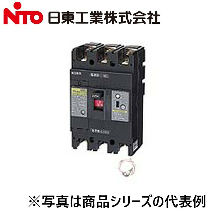 Nito/日東工業　NE108NA3P 60A／NE108NA3P60A　サーキットブレーカー･経済形　Ψ