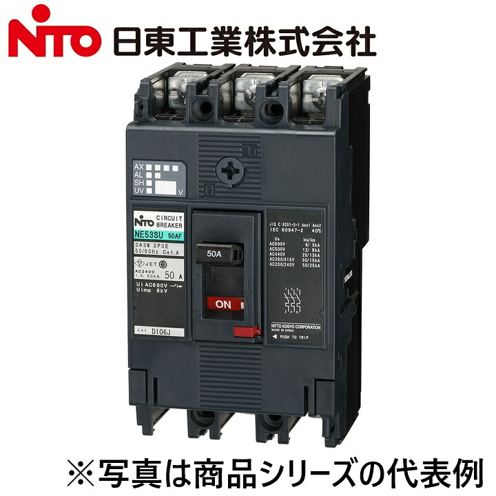 Nito/日東工業　NE224SUF4P150A　サーキットブレーカー･汎用形　Ψ 61,050円