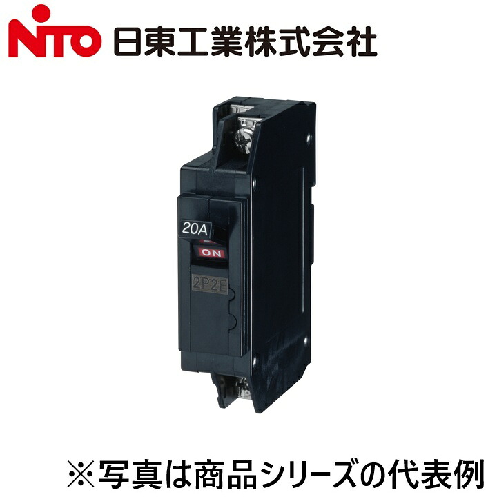 Nito/日東工業 NX52GA 2P 30A F15／NX52GA2P30AF15 スリムサーキットブレーカー Ψ