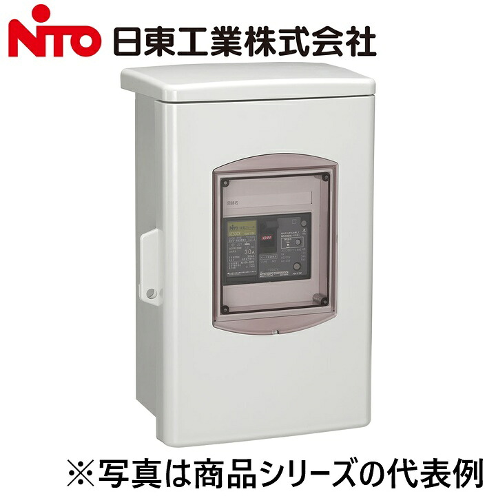 Nito/日東工業　OPEB60E 3P 15A／OPEB60E3P15A　プラスチックエンクローズブレーカー　Ψ