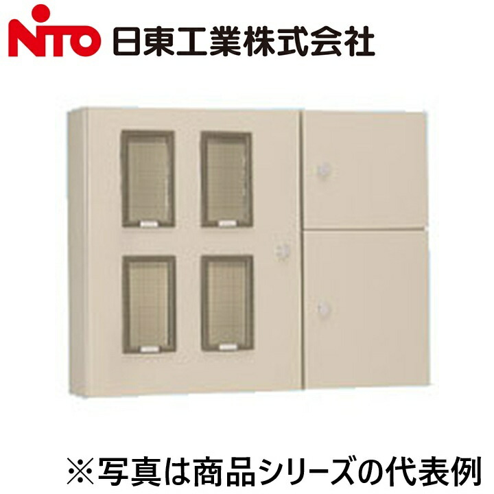 Nito/日東工業　SH-36TBC　集合計器盤キャビネット　Ψ