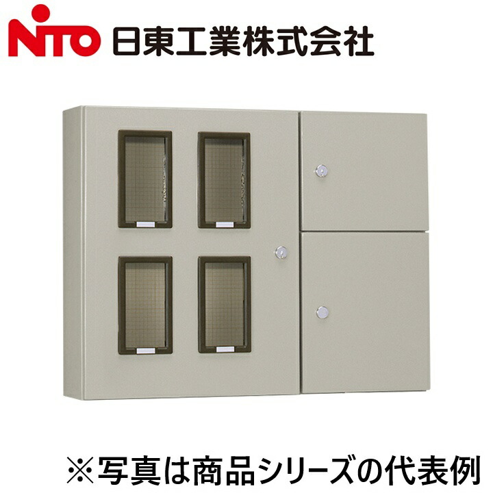 Nito/日東工業 SH-38BC 寄せあつめる表示計器盤押し入れ Ψ