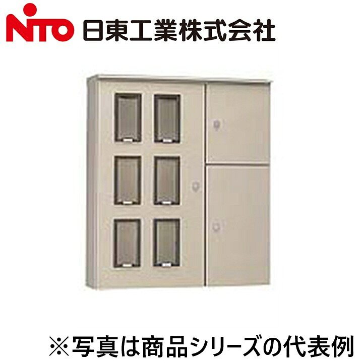 Nito/日東工業 SHO-6KBC 寄せあつめる表示計器盤押し入れ Ψ