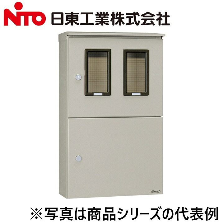 Nito/日東工業 SOMS-2521B ステンレス引込計器盤キャビネット Ψ|住設建材カナモンジャー