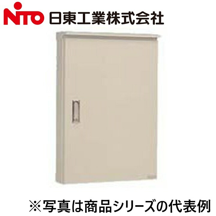 Nito/日東工業　SORB16-59　ステンレス屋外用制御盤キャビネット　Ψ