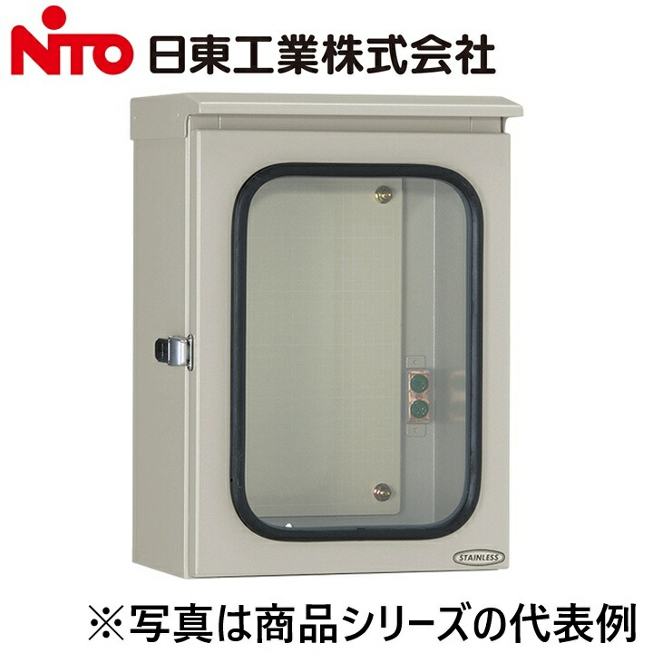 Nito/日東工業 SOW20-68 ステンレスウインドウキャビネット Ψ