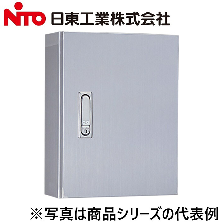 Nito/日東工業　SR20-66　ステンレスSR形制御盤キャビネット　Ψ