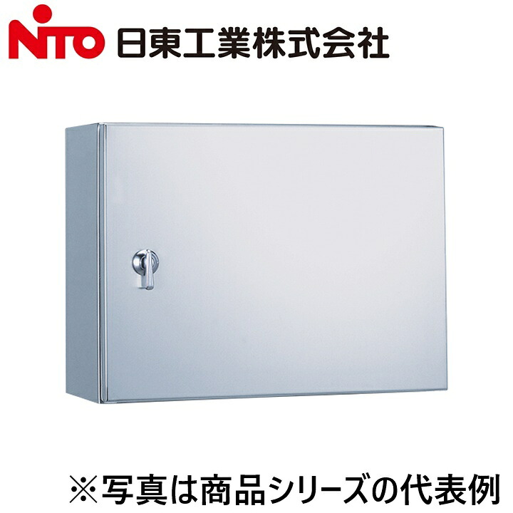 Nito/日東工業 SRC16-24 ステンレスSRC形キャビネット Ψ|住設建材カナモンジャー