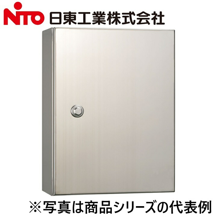 Nito/日東工業　SRH16-45N　食品工場向ケキャビネット SRH-N　Ψ