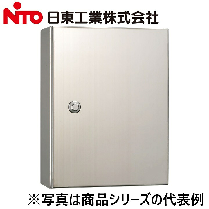 Nito/日東工業 SRH25-55N 食品工場向ケキャビネット SRH-N Ψ|住設建材カナモンジャー