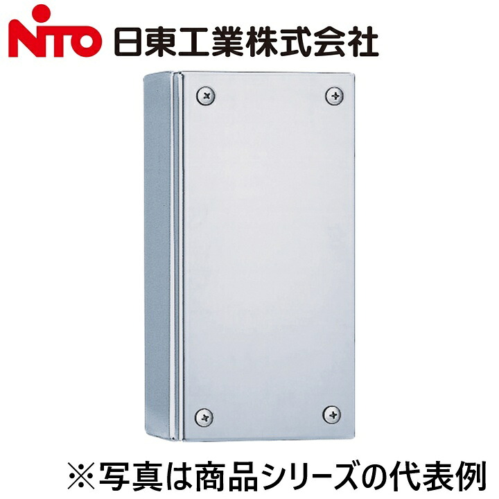 Nito/日東工業　STVC8-152　ステンレスSTVC形ターミナルボックス　Ψ