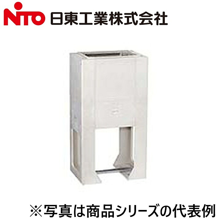 Nito/日東工業 SVP35-11P 密集してポリエチレン製ペデスタルベース Ψ
