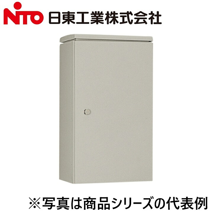 Nito/日東工業 SVP35-89E ステンレス製ペデスタルボックス Ψ|住設建材カナモンジャー