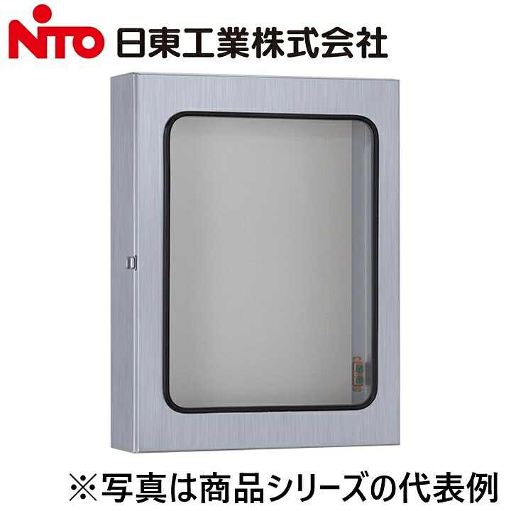Nito/日東工業 SW20-44N ステンレスウインドウキャビネット Ψ