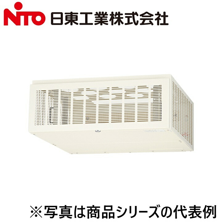 Nito/日東工業　THT65-6525C　HUB収納キャビネット　Ψ