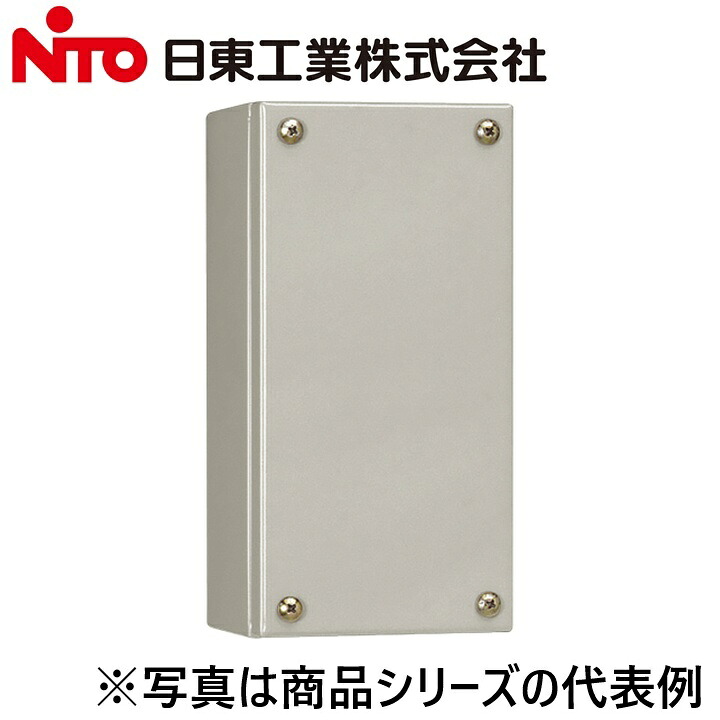 Nito/日東工業　TVC8-22　TVC形ターミナルボックス　Ψ