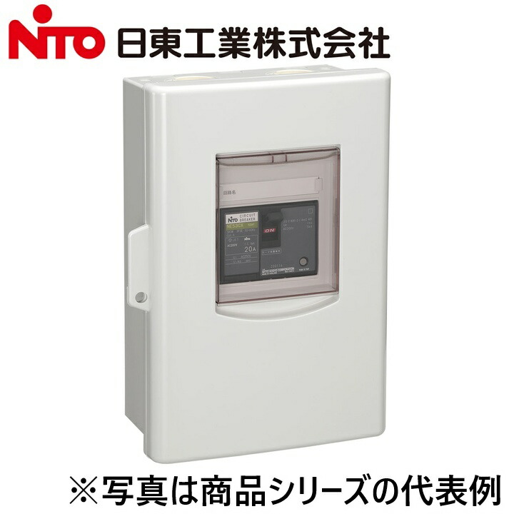Nito/日東工業　PEB60EC152 2P 20A／PEB60EC1522P20A　プラスチックエンクローズブレーカー　Ψ