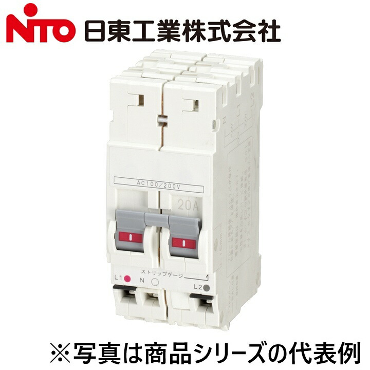 Nito/日東工業 PN33A 3P 30A／PN33A3P30A プチスリムサーキットブレーカー Ψ