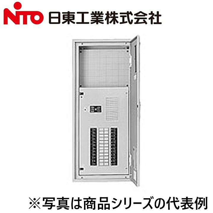 Nito/日東工業　TENA10-24HJ　テナント用･スリムセーバ電灯分電盤　Ψ