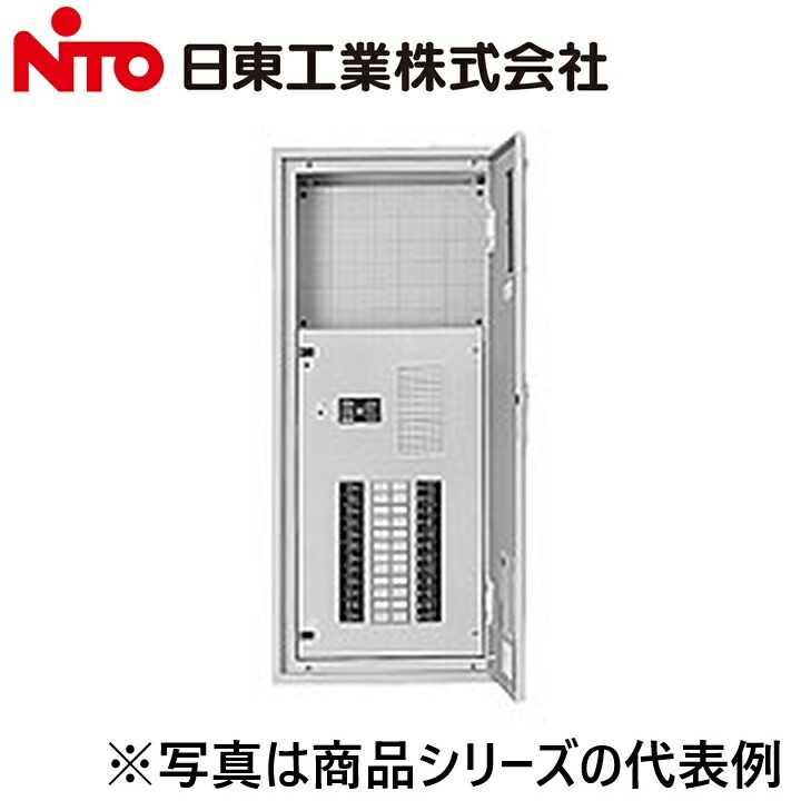 Nito/日東工業　TENA20-28HJC　テナント用･スリムセーバ電灯分電盤　Ψ