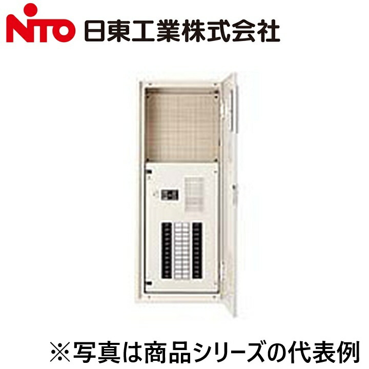 Nito/日東工業　TNLA6-30JC　テナント用･スリムセーバ電灯分電盤　Ψ