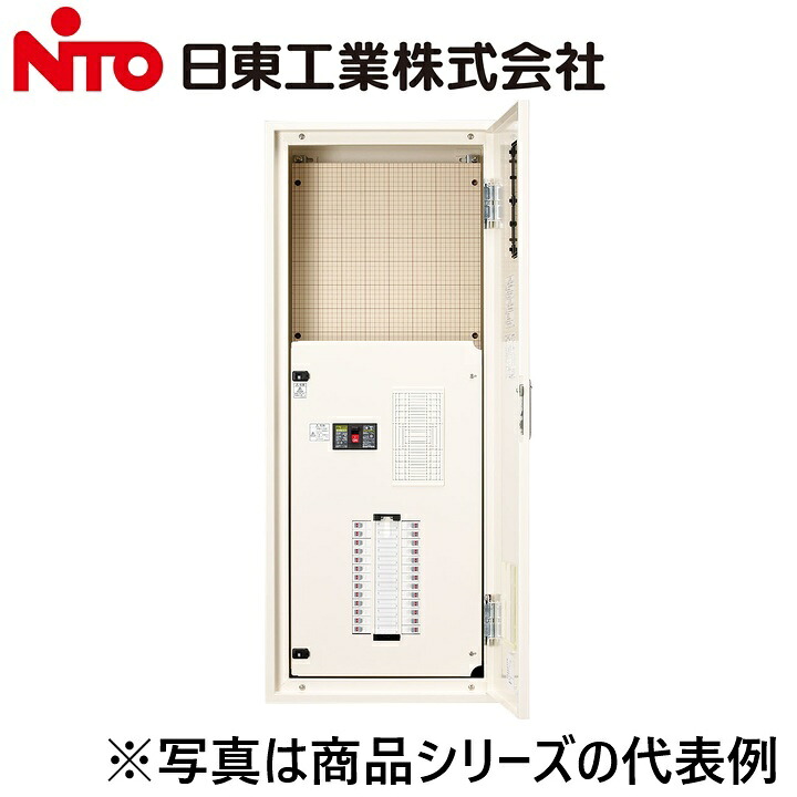 Nito/日東工業　TNSA20-40J　テナント用･プチセーバ電灯分電盤　Ψ