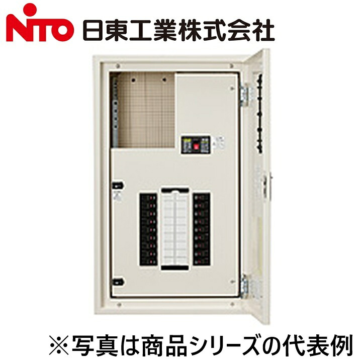 Nito/日東工業 TPEN10-42SJC テナント用・アイセーバ電灯分電盤 Ψ|住設建材カナモンジャー