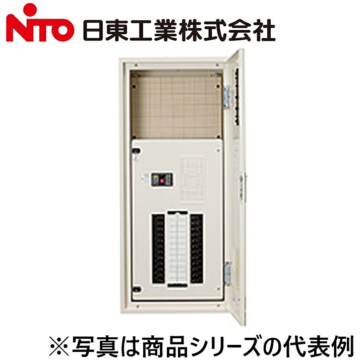 Nito/日東工業　TPNL20-28HJC　テナント用･アイセーバ電灯分電盤　Ψ