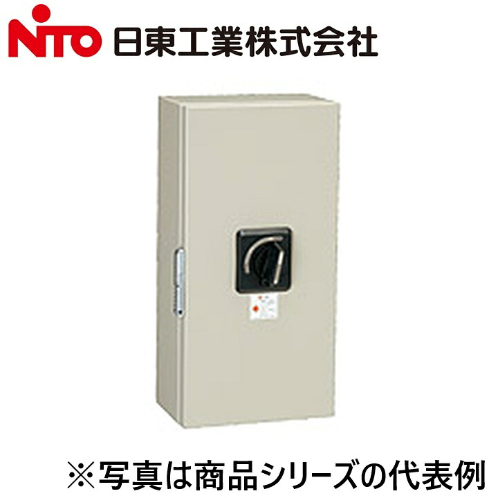 Nito/日東工業 WEB50NB 3P 50A／WEB50NB3P50A 防塵･雨合羽形エンクローズブレーカー Ψ