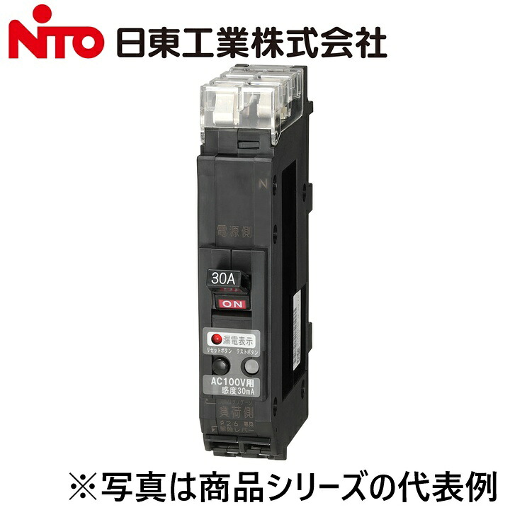Nito/日東工業 PNX52TA-GL 2P 30A F30／PNX52TA-GL2P30AF30 短絡書きあらわす付繋ぎはたご屋Sサーキットブレーカー Ψ