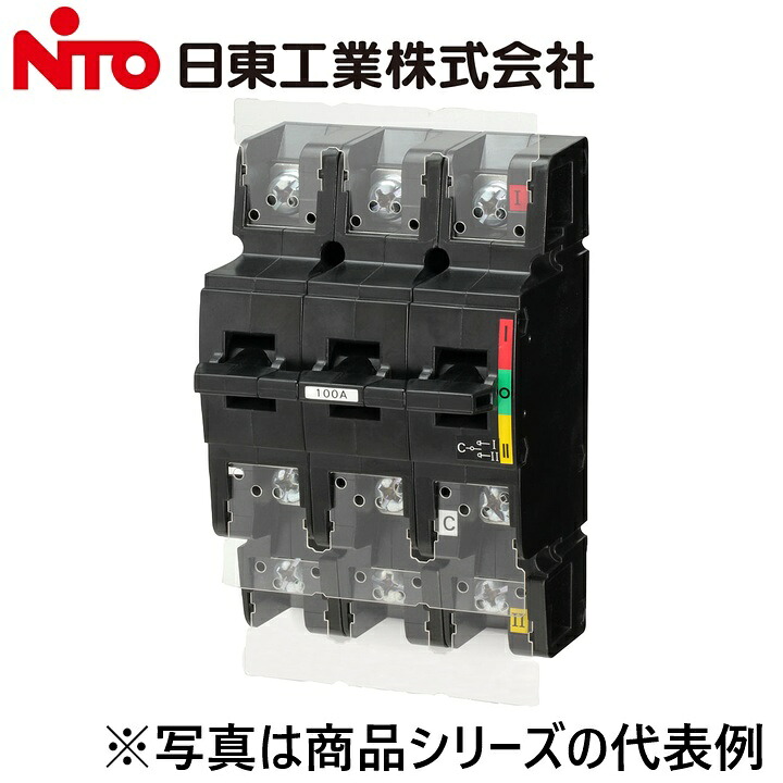 Nito/日東工業 DS33 3P 30A 電源切替開閉器【手動】 Ψ|住設建材カナモンジャー