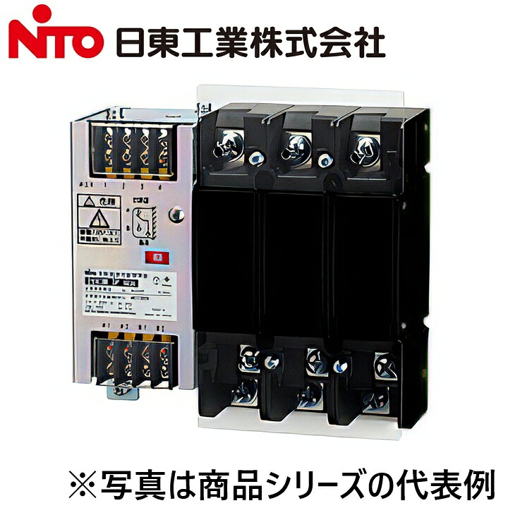 Nito/日東工業　DS33M 3P 30A 100V　自動電源切替開閉器　Ψ｜住設建材カナモンジャー 35,100円