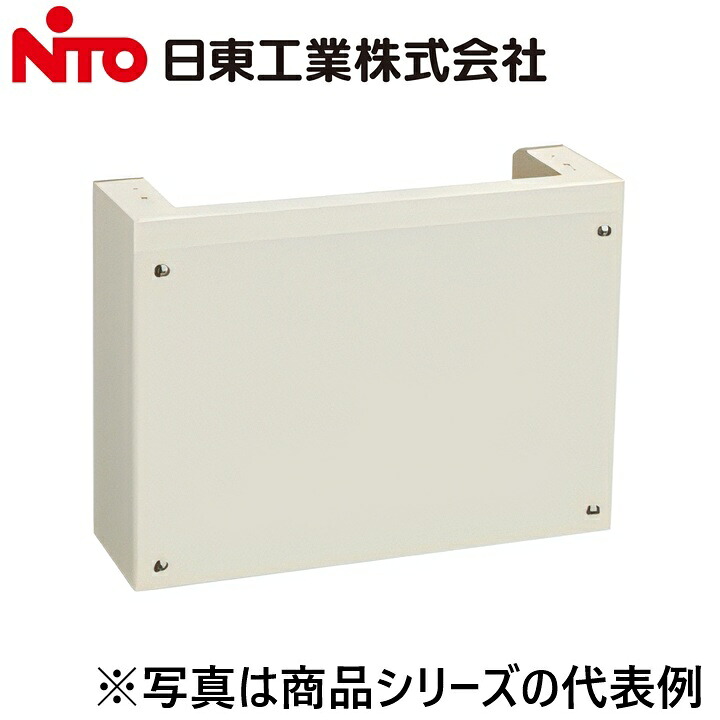 Nito/日東工業 BDS16-45BC 盤用スペースダクト【フカサ160mm】【屋内専用】【キャビネット取付用ねじ付】【クリーム】 Ψ|住設建材カナモンジャー