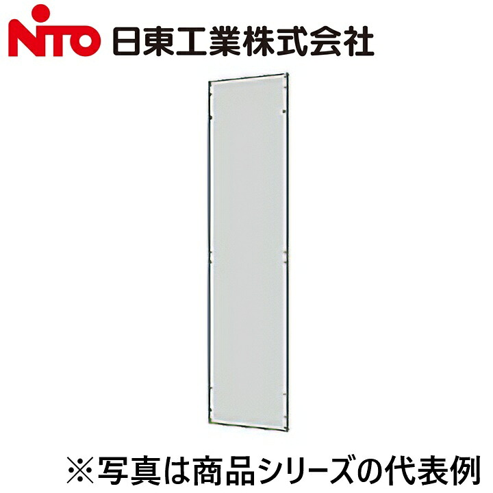 Nito/日東工業　BP22-6521J　自立鉄製基板 自立制御盤キャビネットオプション　Ψ｜住設建材カナモンジャー