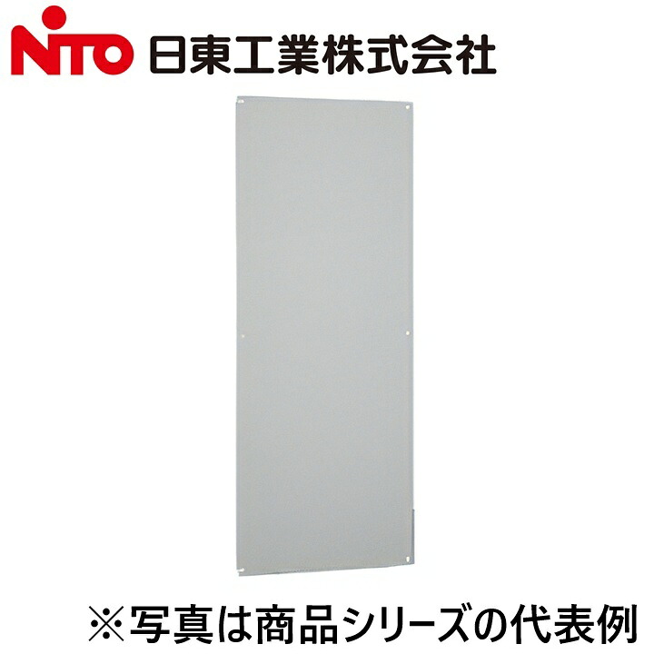 Nito/日東工業　BP22-720E　鉄製基板 自立制御盤キャビネットオプション　Ψ｜住設建材カナモンジャー