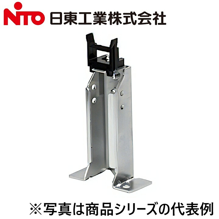 Nito/日東工業　BP25-230RK　保護板支持金具(セット品)・固定式・ロック受けタイプ【10コ入】　Ψ｜住設建材カナモンジャー