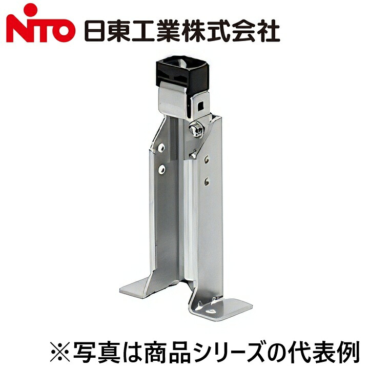 Nito/日東工業　BP25-230RM　保護板支持金具(セット品)・固定式・ローレット受けタイプ【10コ入】　Ψ｜住設建材カナモンジャー