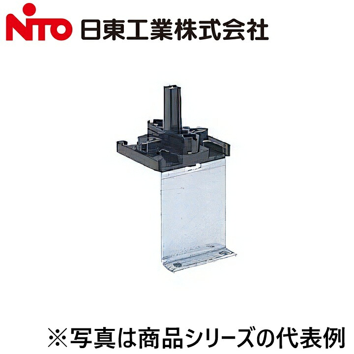 Nito/日東工業　BP34-216NT　バーホルダ・取付台付・Nタイプ【20コ入】 盤用パーツ　Ψ｜住設建材カナモンジャー