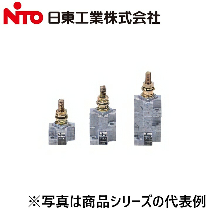 Nito/日東工業　BP34-3M8　バーホルダ・一体型【10コ入】 盤用パーツ　Ψ｜住設建材カナモンジャー
