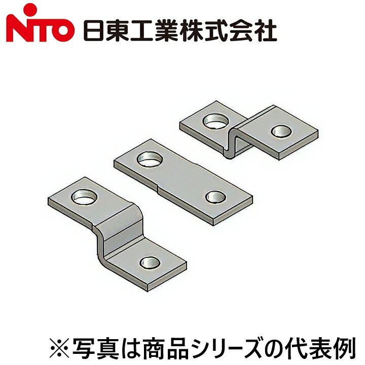 Nito/日東工業　BP35-SD20J　主幹リードバー【R、S、T 各5本】 盤用パーツ　Ψ｜住設建材カナモンジャー