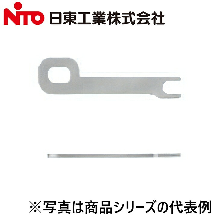 Nito/日東工業　BP44-20F3T　分岐リード板(フラットタイプ)【スリムブレーカー(NX・GX)用】【20コ入】　Ψ｜住設建材カナモンジャー