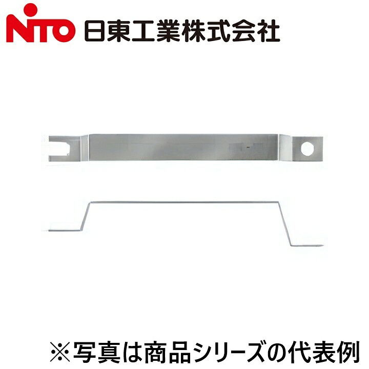 Nito/日東工業　BP44-F45S　分岐リード板・一次送り用 【協約形ブレーカー(NE-C・GE-C)用】　Ψ｜住設建材カナモンジャー