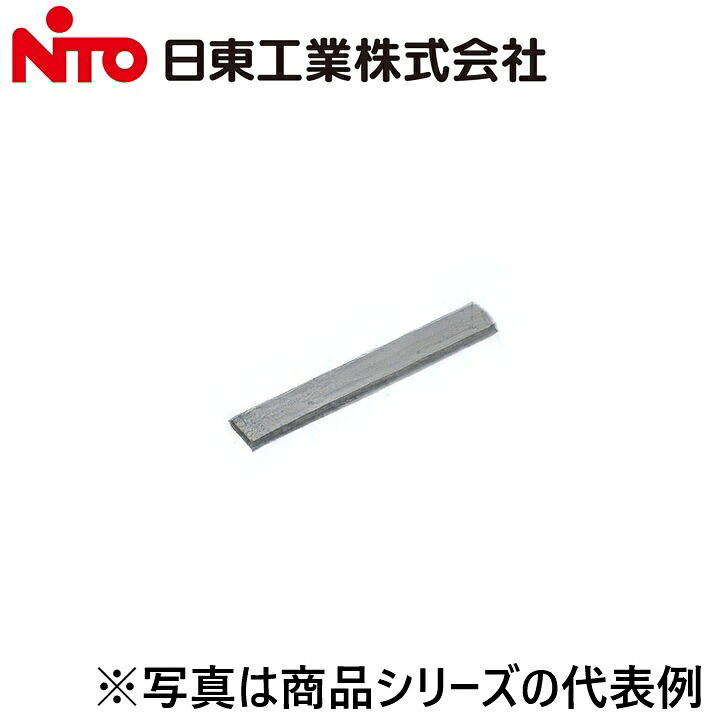 Nito/日東工業 BP45-10 銅バー【長さ1500mm】盤用パーツ Ψ|住設建材カナモンジャー