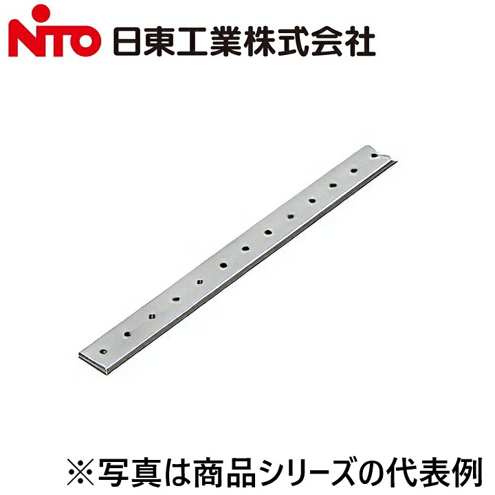 Nito/日東工業　BP45-40T6　銅バー【M6タップ付】【長さ1500mm】盤用パーツ　Ψ｜住設建材カナモンジャー