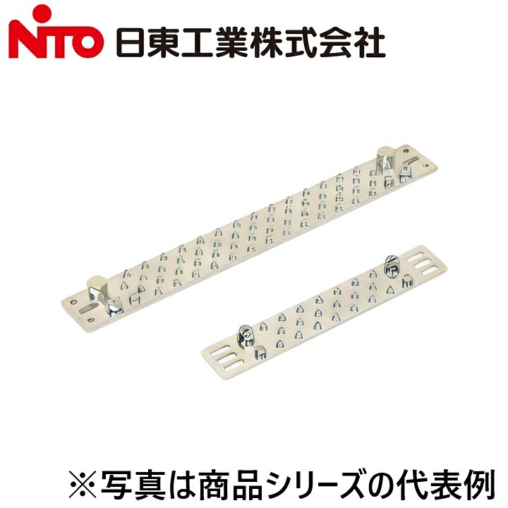 Nito/日東工業　BP46-56B　アースバーセット　Ψ｜住設建材カナモンジャー
